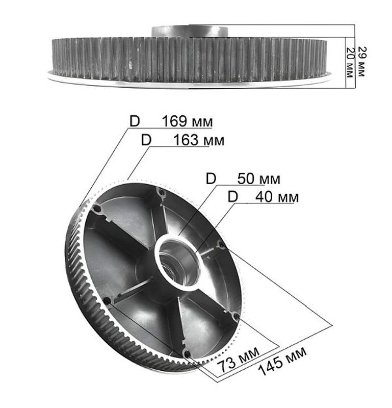Friksjonsplate /clutch snøfreser - SJ-010A